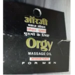 Orgy Enlargement Oil (Natural Product) - Image 2
