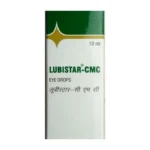 Lubistar CMC 10 ml (Carboxymethylcellulose)